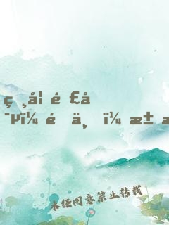 獸妃難寵：陛下，求放過(guò)